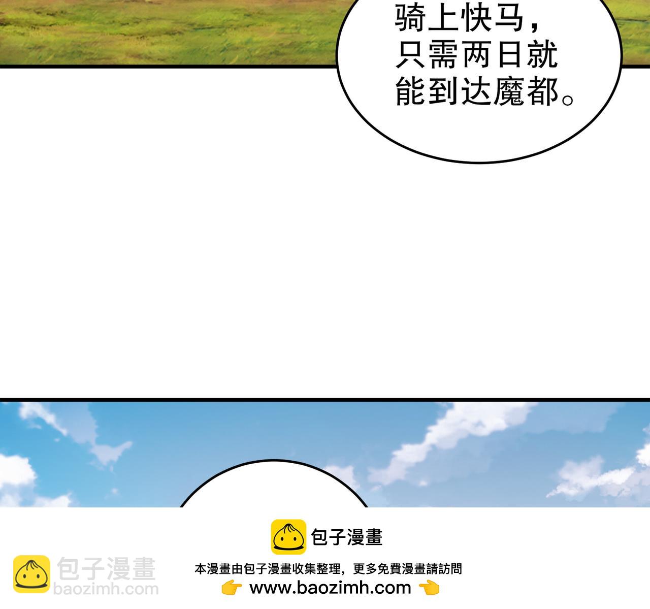 170-她是脑补怪！(1/2)-第174话