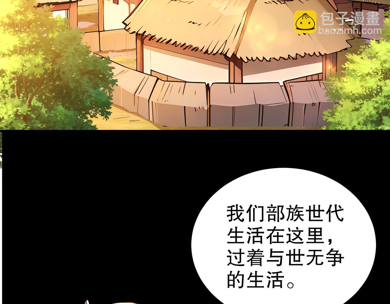 170-她是脑补怪！(1/2)-第174话
