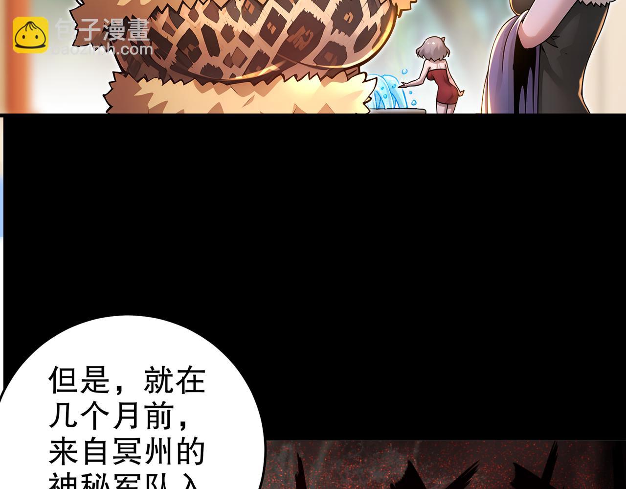 170-她是脑补怪！(1/2)-第174话
