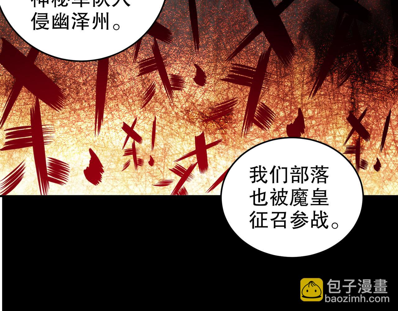 170-她是脑补怪！(1/2)-第174话