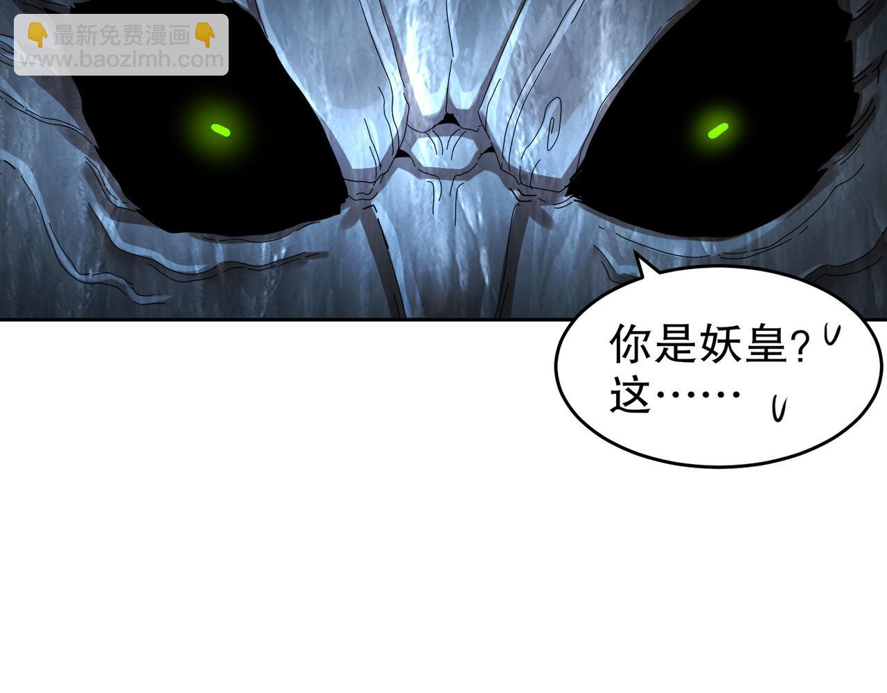 172-你看我多快！(1/2)-第176话