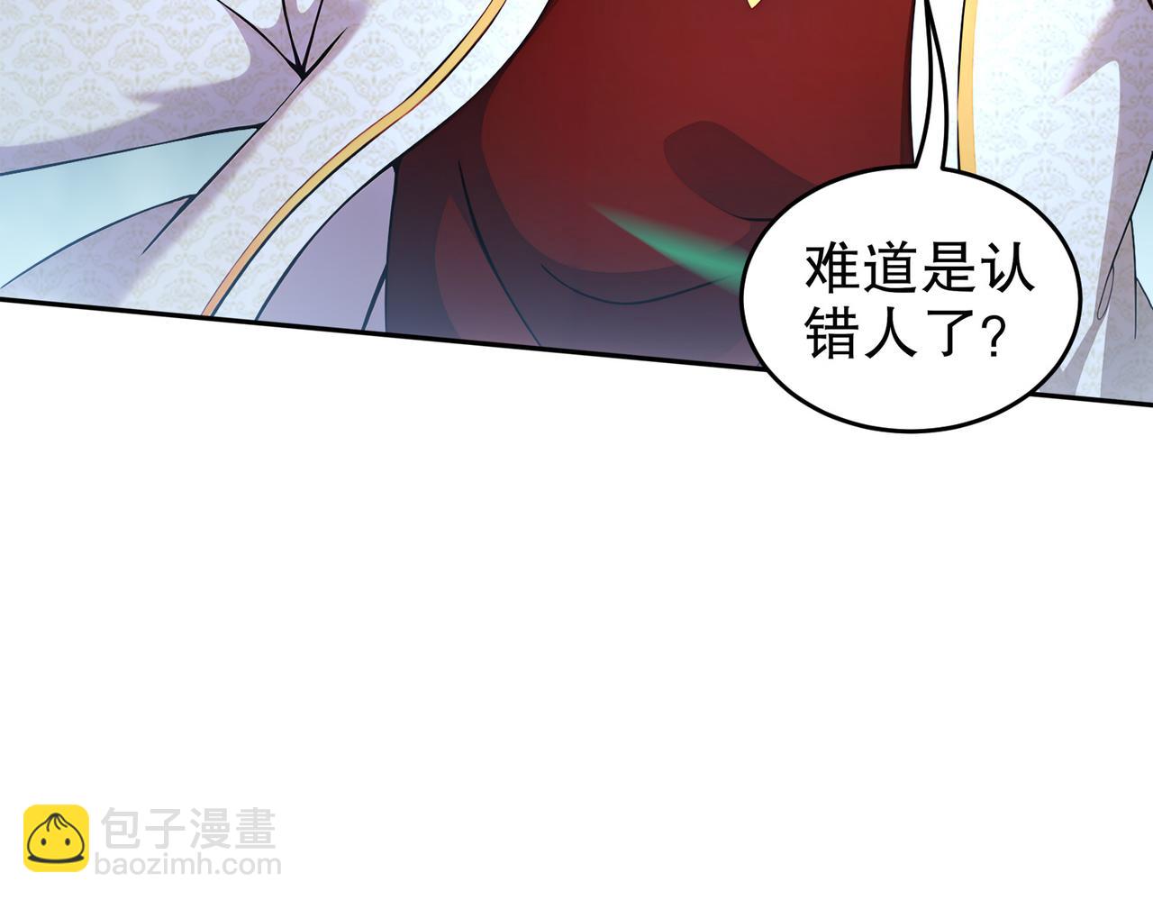 172-你看我多快！(1/2)-第176话