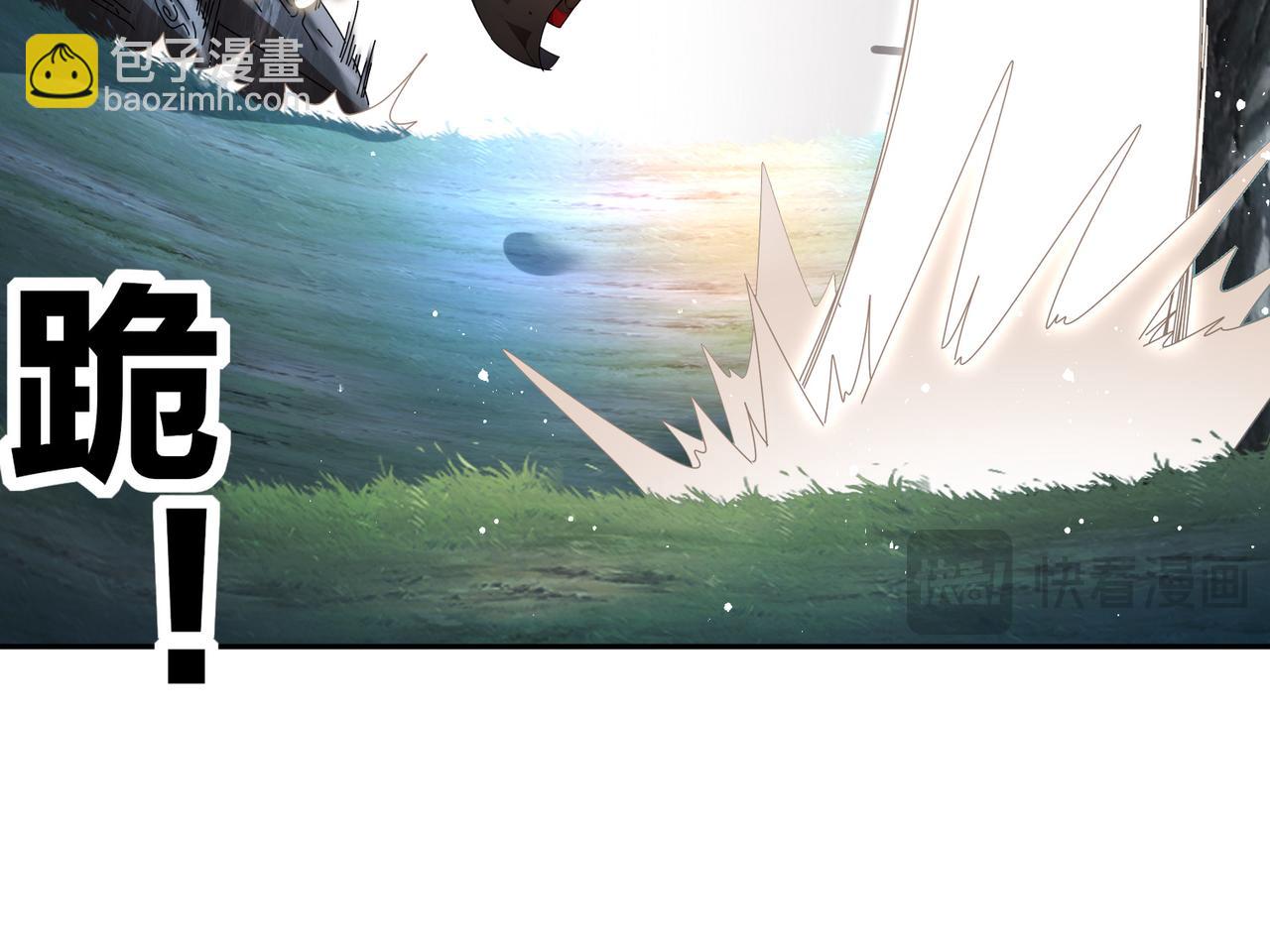 172-你看我多快！(1/2)-第176话