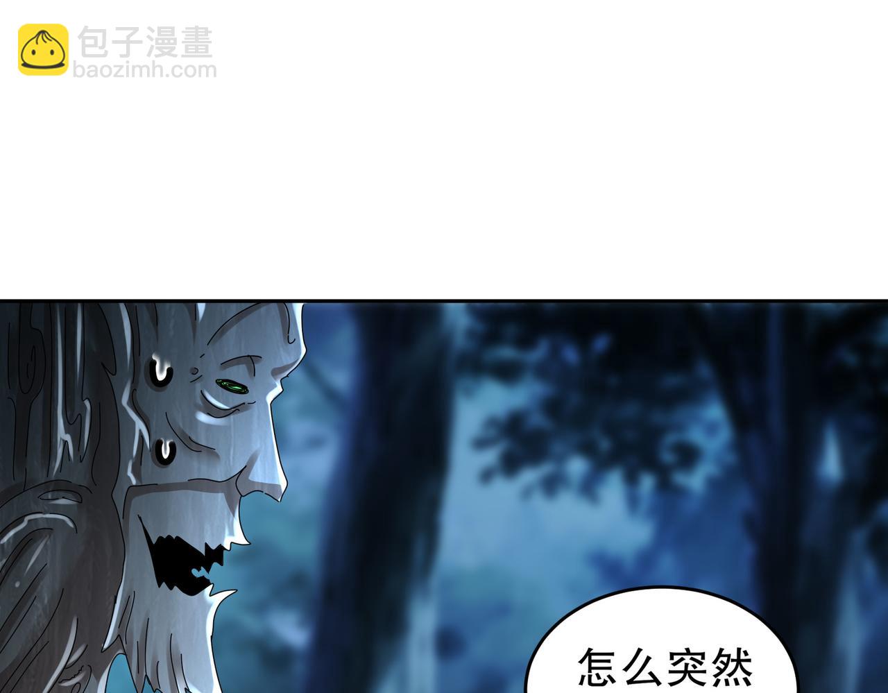 172-你看我多快！(1/2)-第176话