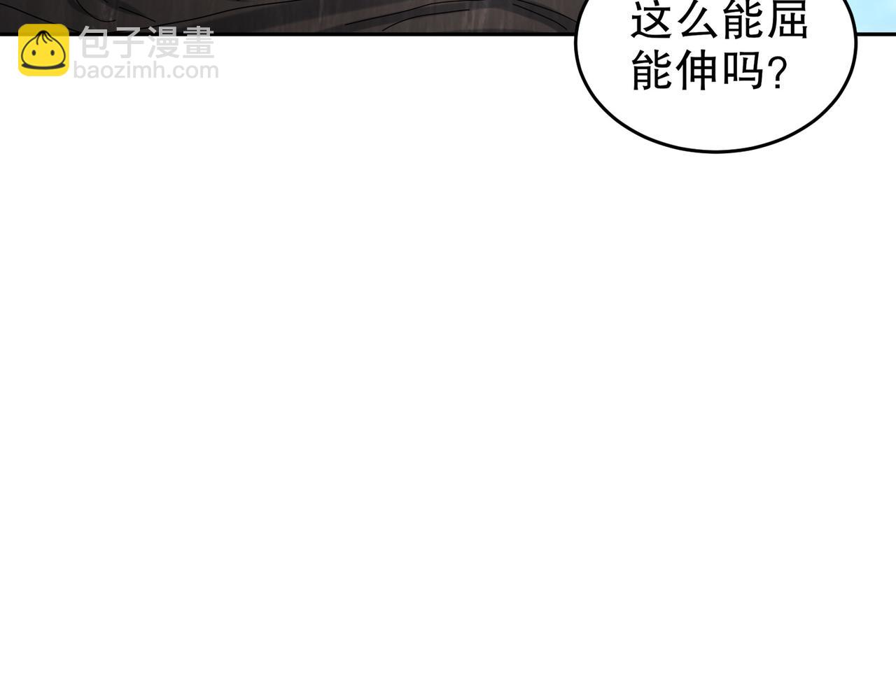 172-你看我多快！(1/2)-第176话