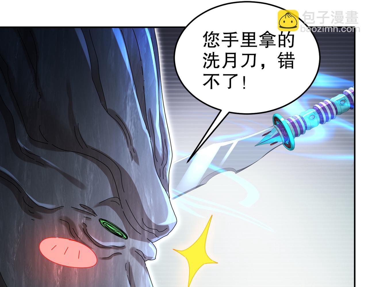 172-你看我多快！(1/2)-第176话