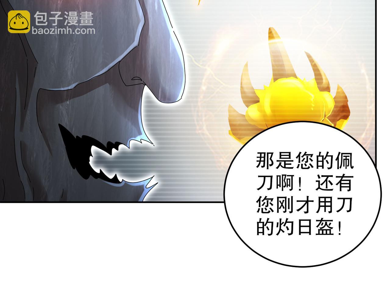 172-你看我多快！(1/2)-第176话