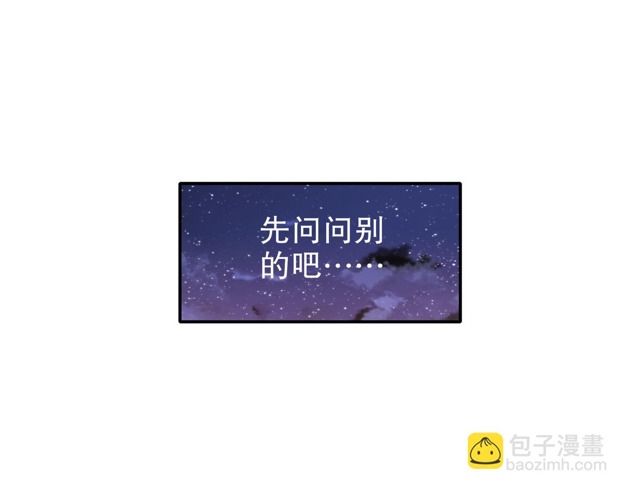 172-你看我多快！(1/2)-第176话