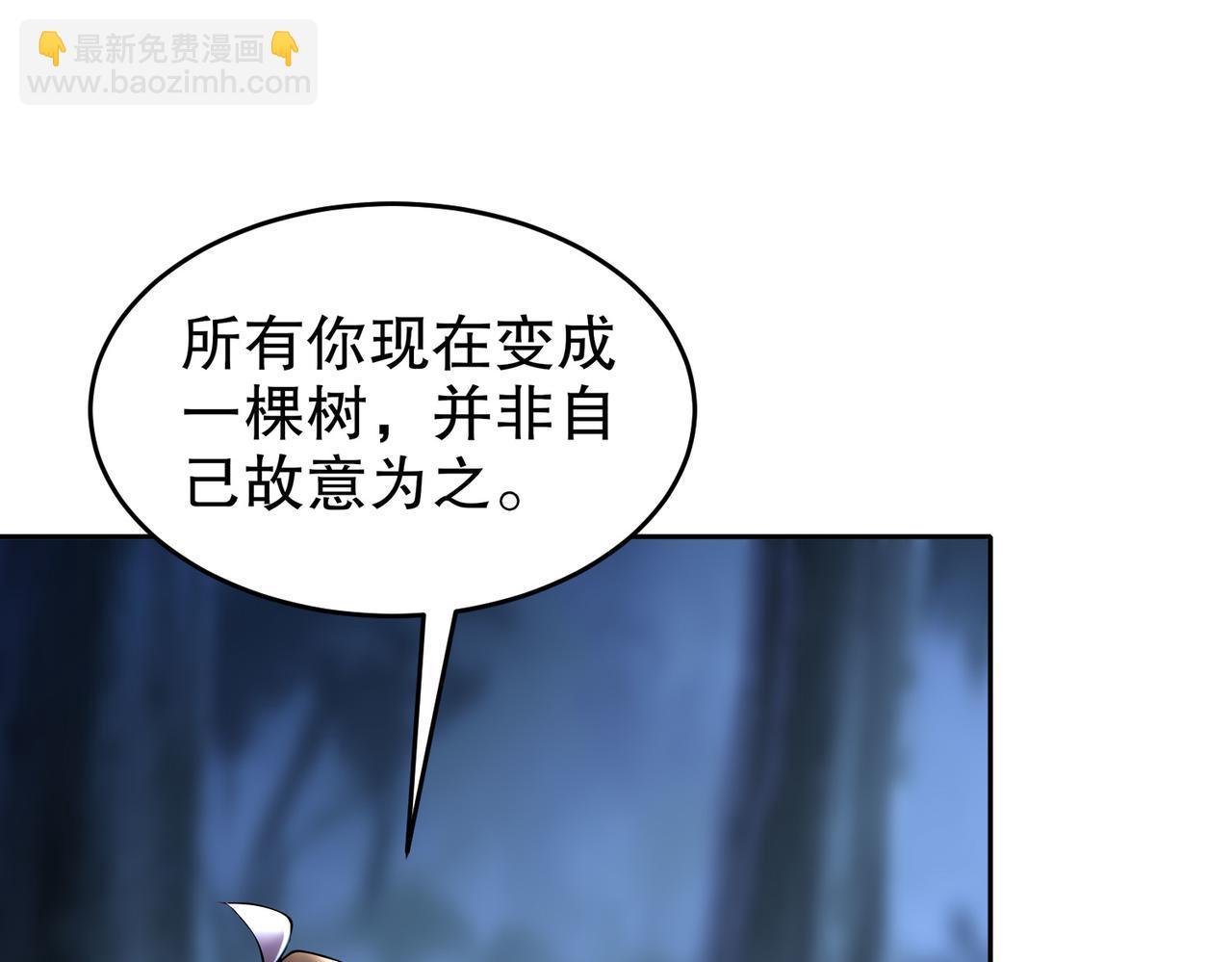 172-你看我多快！(1/2)-第176话
