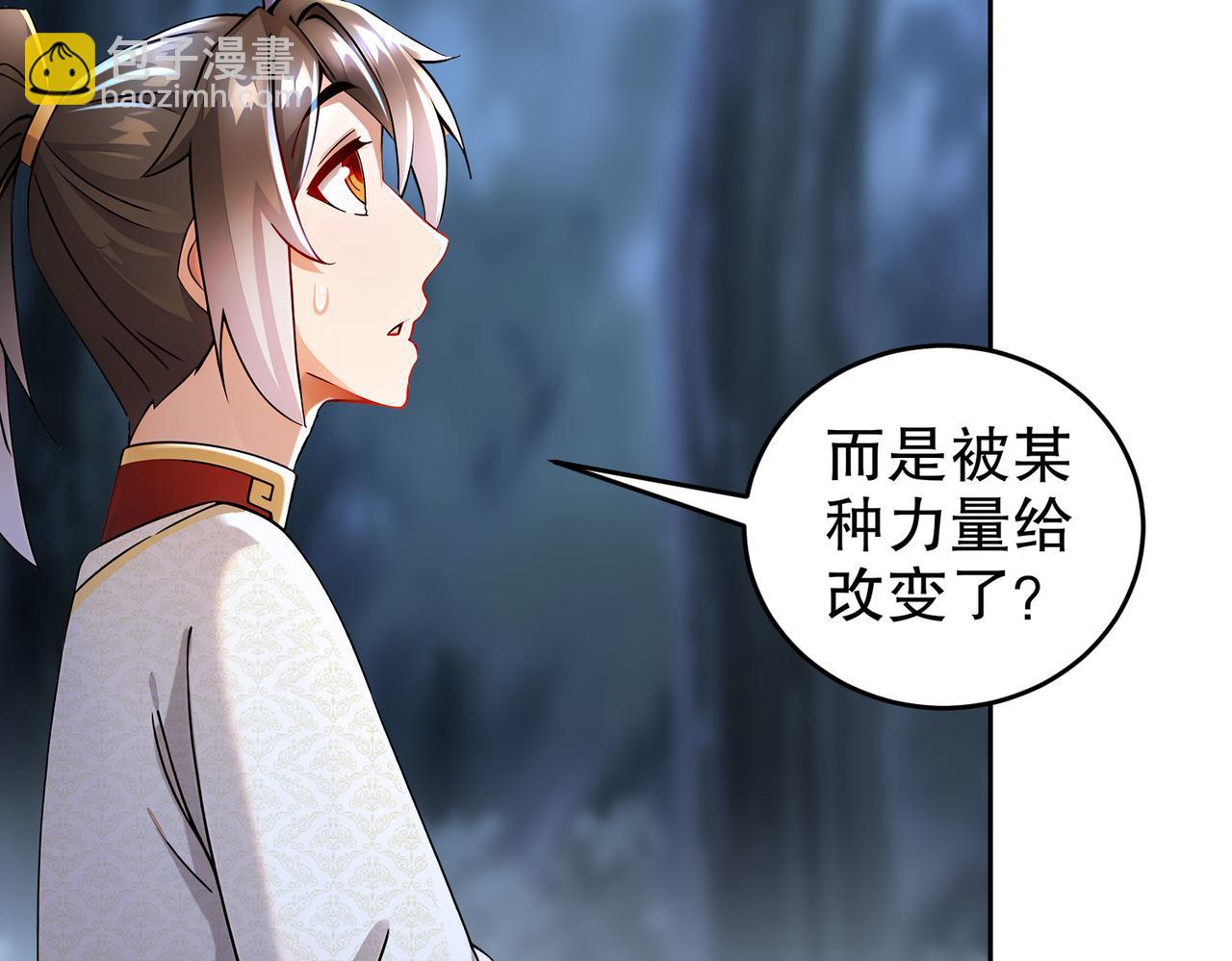 172-你看我多快！(1/2)-第176话