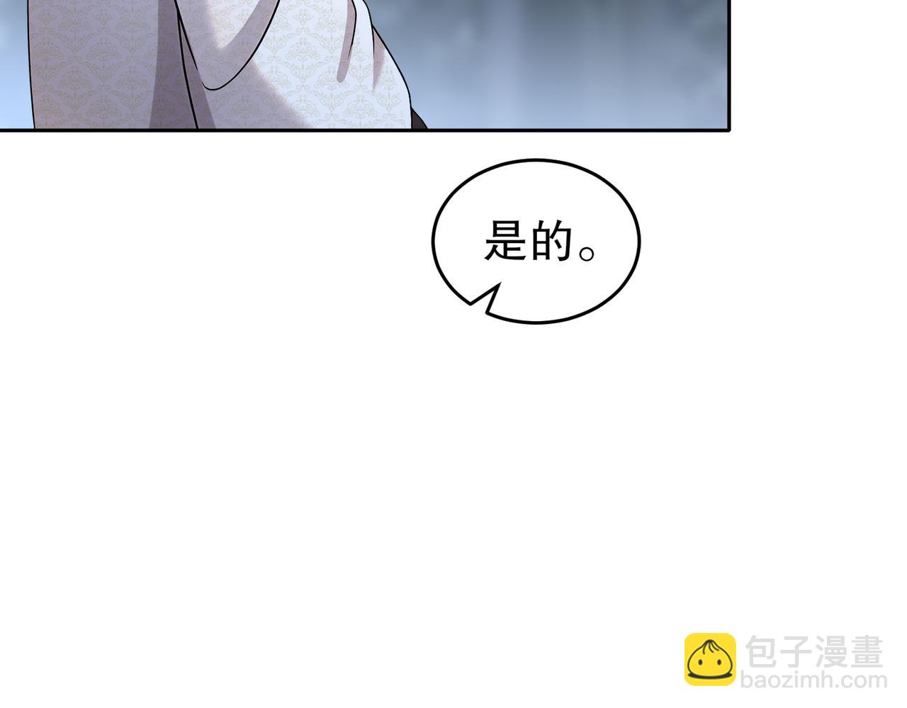 172-你看我多快！(1/2)-第176话