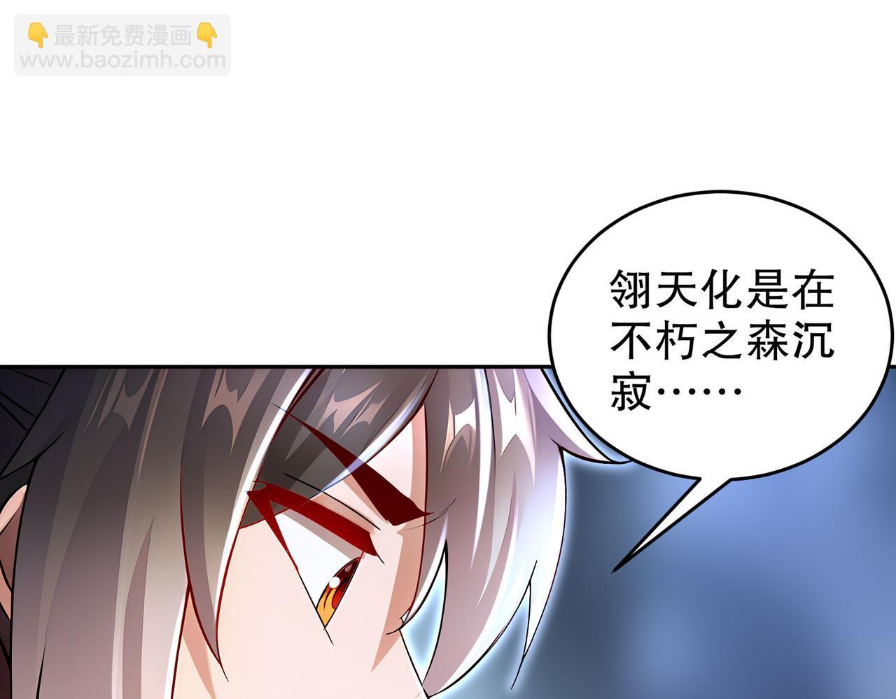 172-你看我多快！(1/2)-第176话