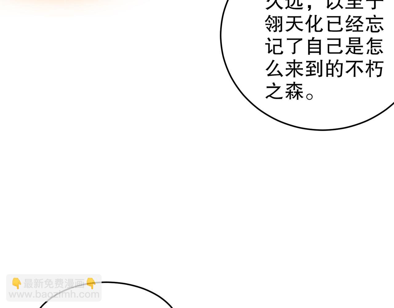 172-你看我多快！(1/2)-第176话