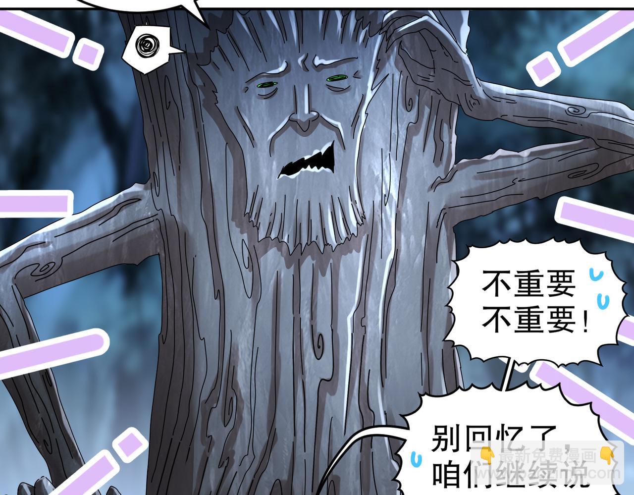 172-你看我多快！(1/2)-第176话