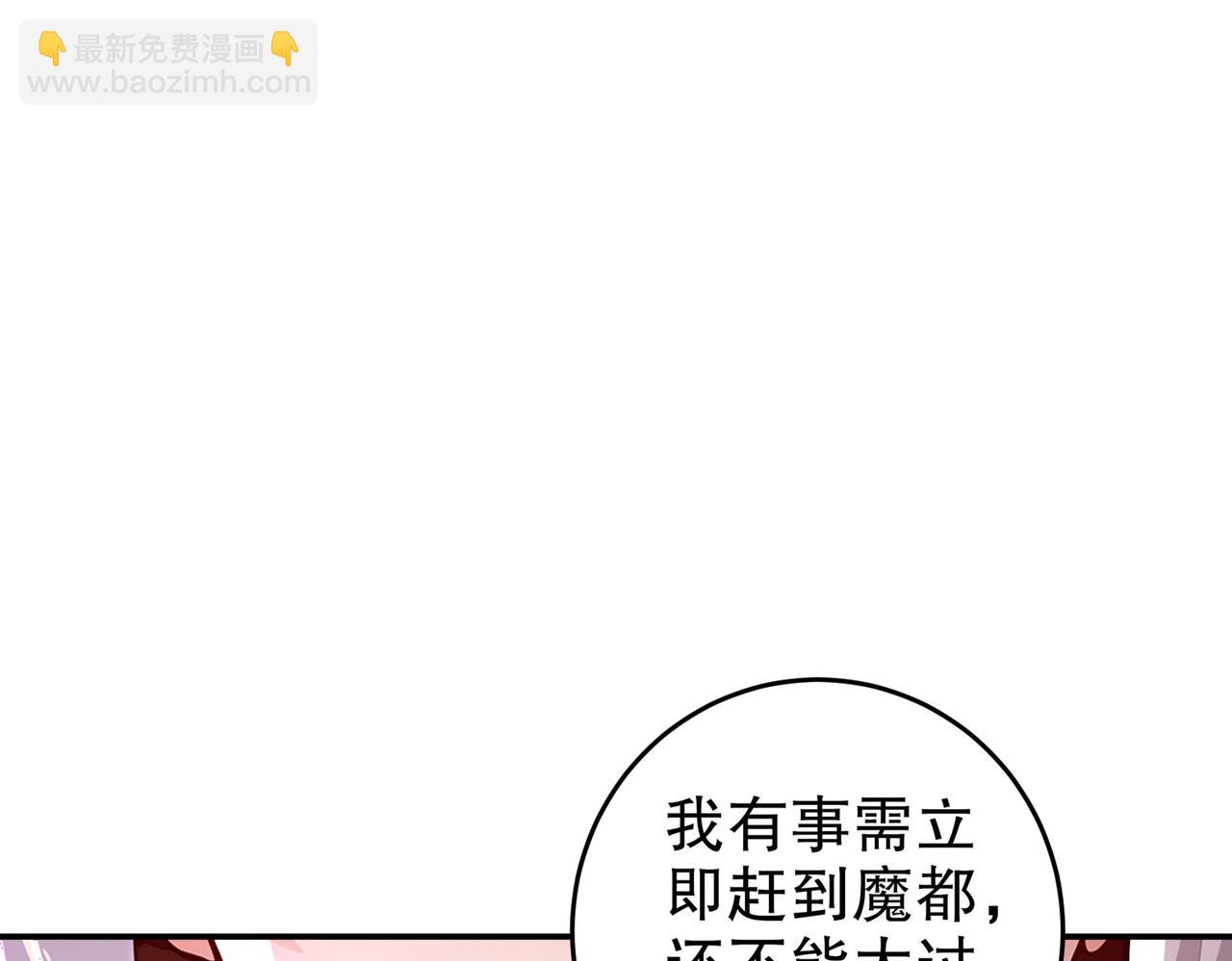 172-你看我多快！(1/2)-第176话