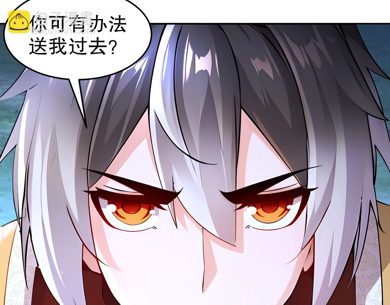 172-你看我多快！(1/2)-第176话