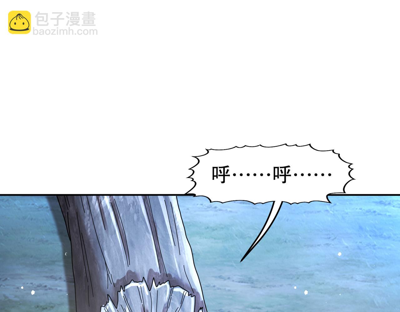 172-你看我多快！(1/2)-第176话
