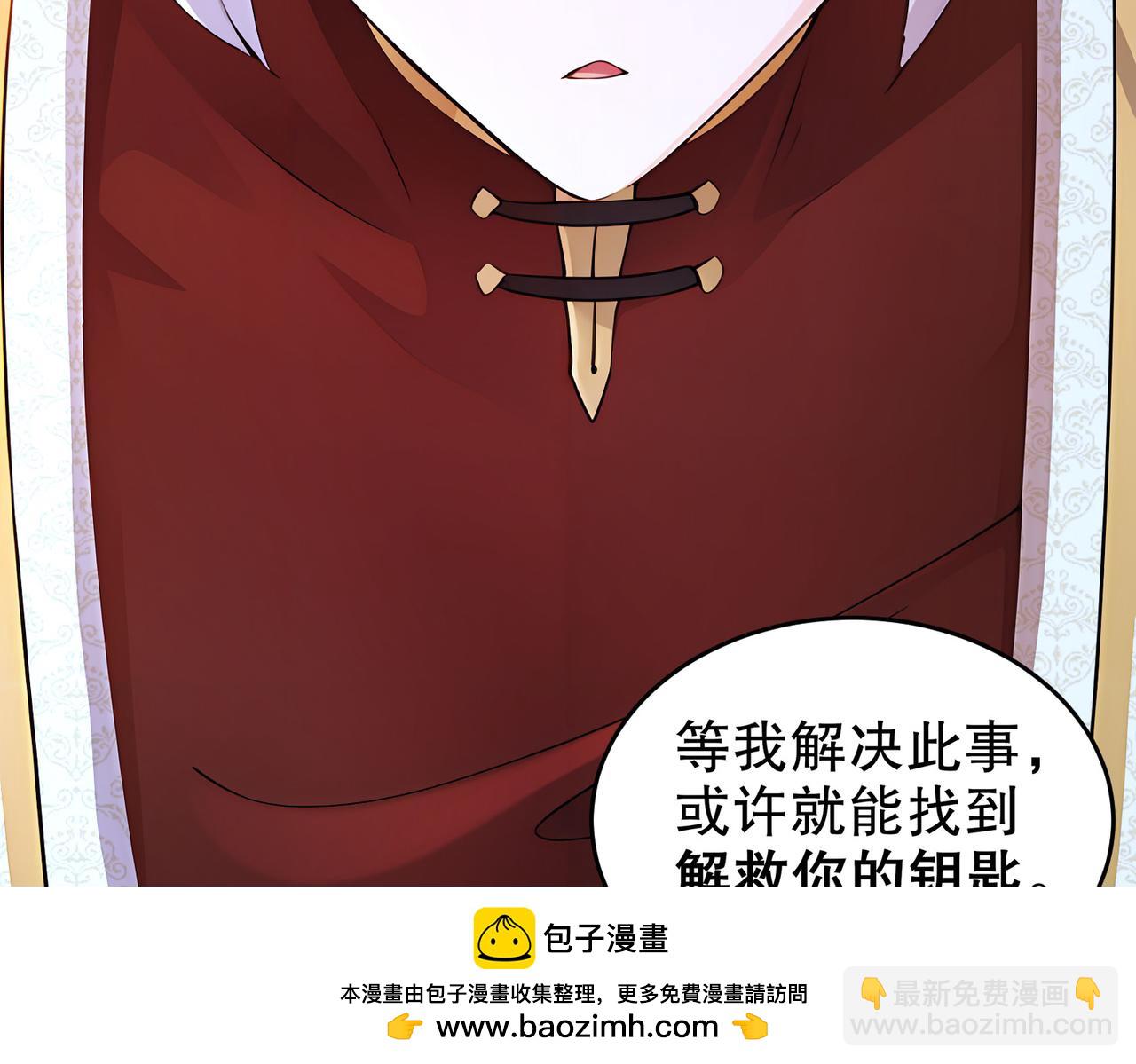 172-你看我多快！(1/2)-第176话