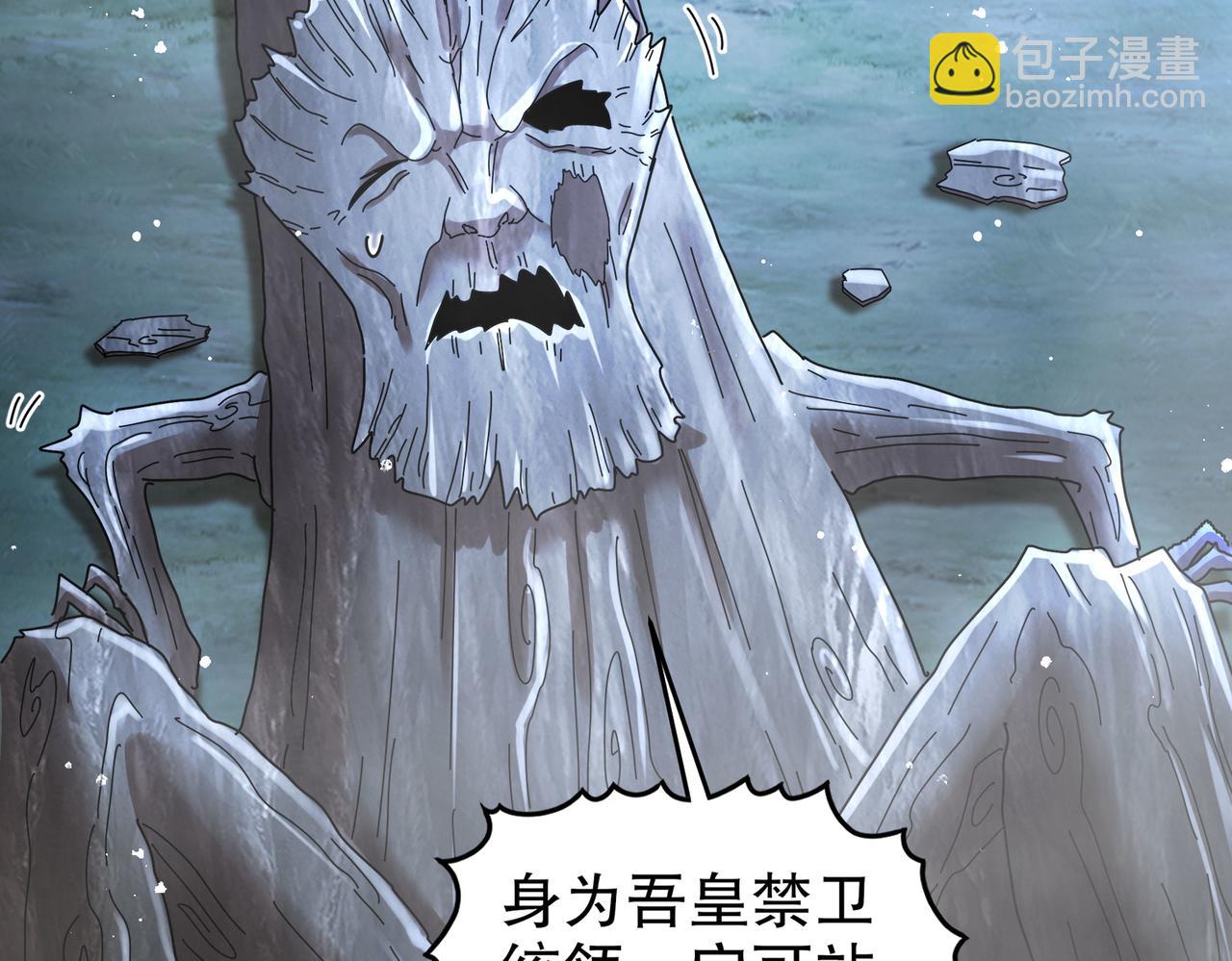 172-你看我多快！(1/2)-第176话