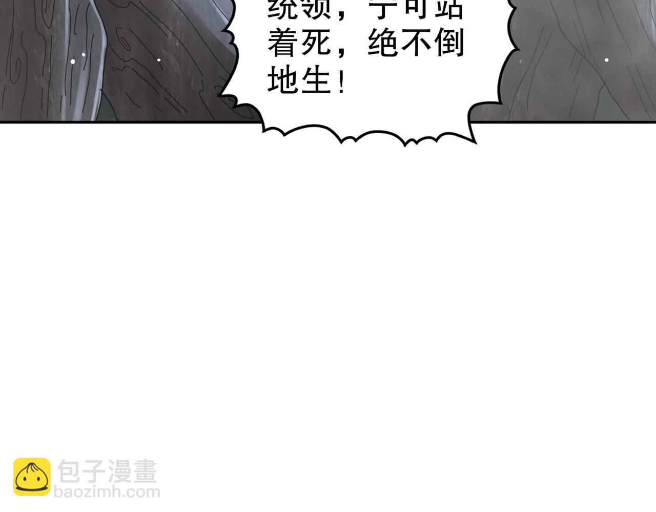172-你看我多快！(1/2)-第176话