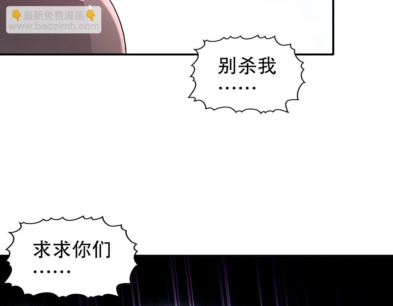 174-不死之身(1/2)-第178话