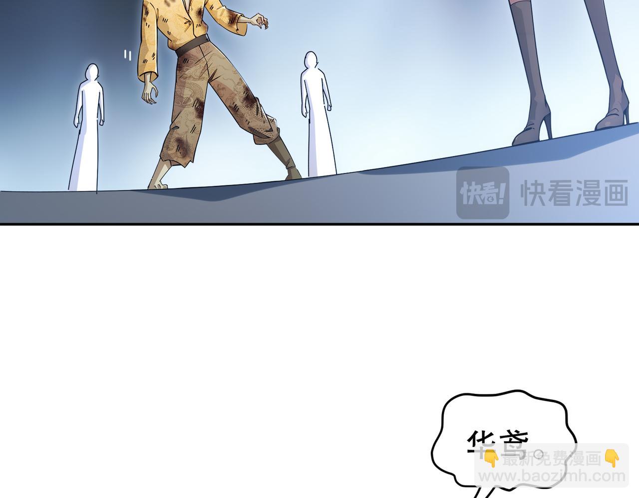 174-不死之身(1/2)-第178话