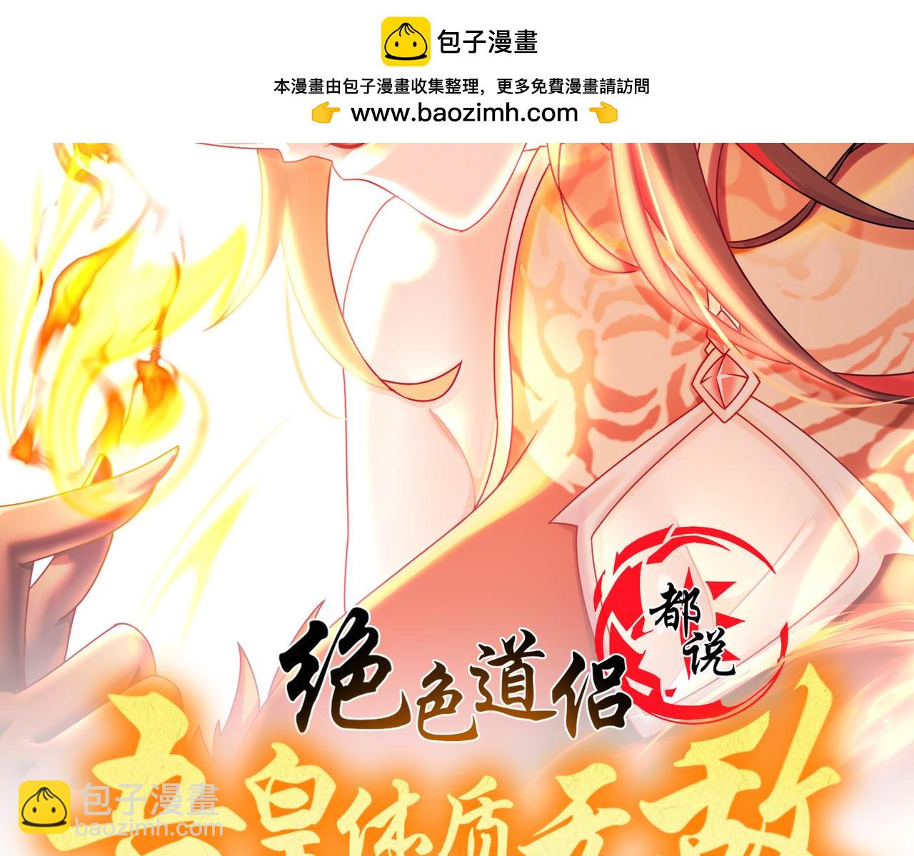 174-不死之身(1/2)-第178话