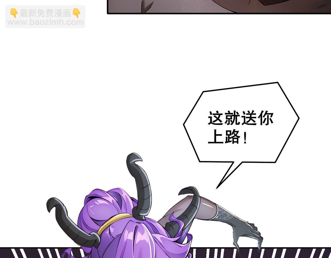 174-不死之身(1/2)-第178话