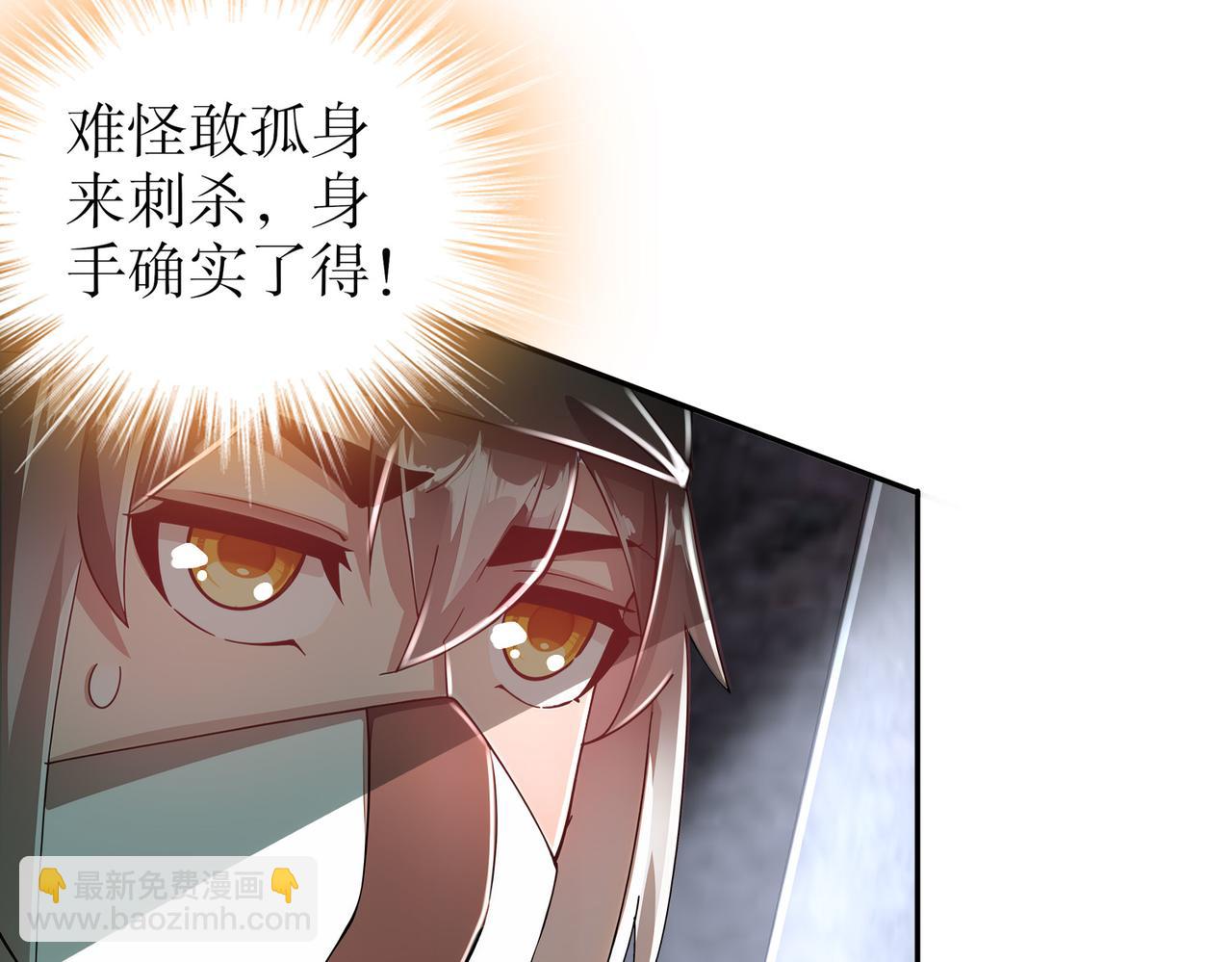 174-不死之身(1/2)-第178话