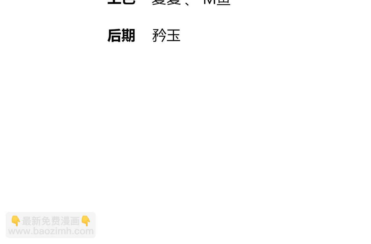 174-不死之身(1/2)-第178话