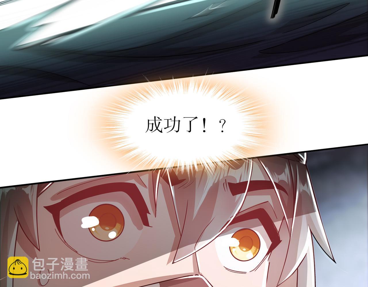 174-不死之身(1/2)-第178话