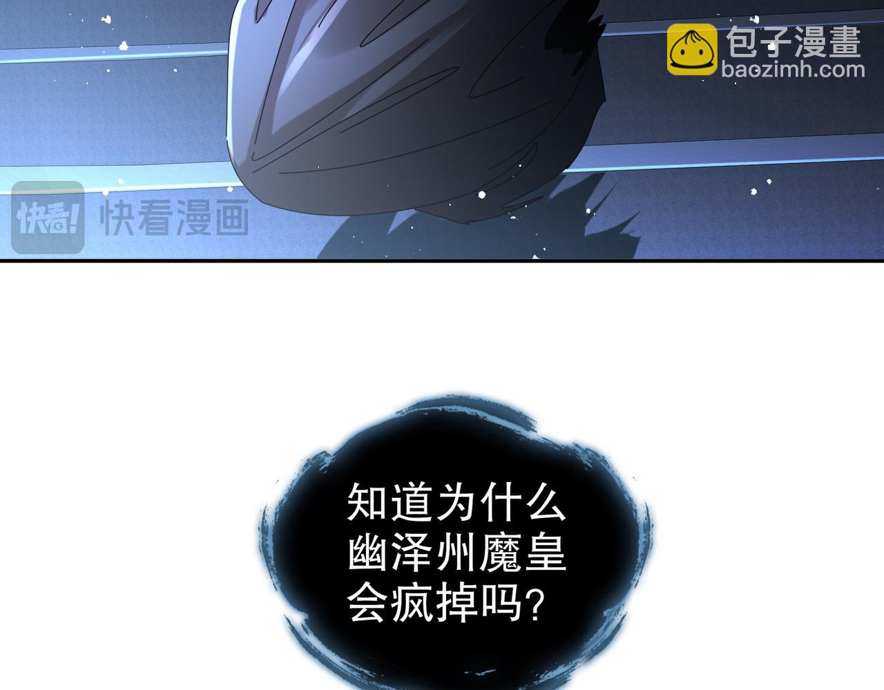 174-不死之身(1/2)-第178话