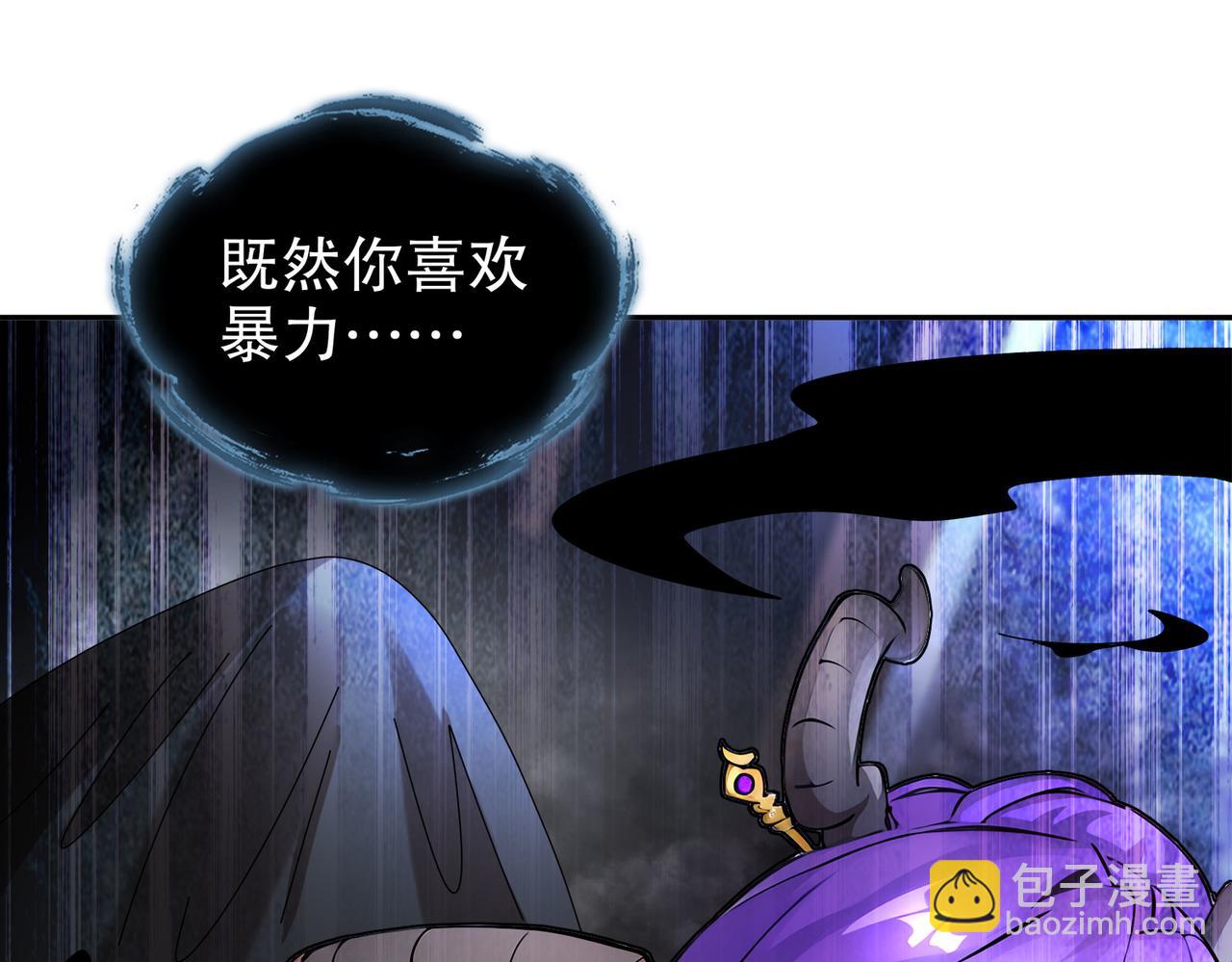 174-不死之身(1/2)-第178话