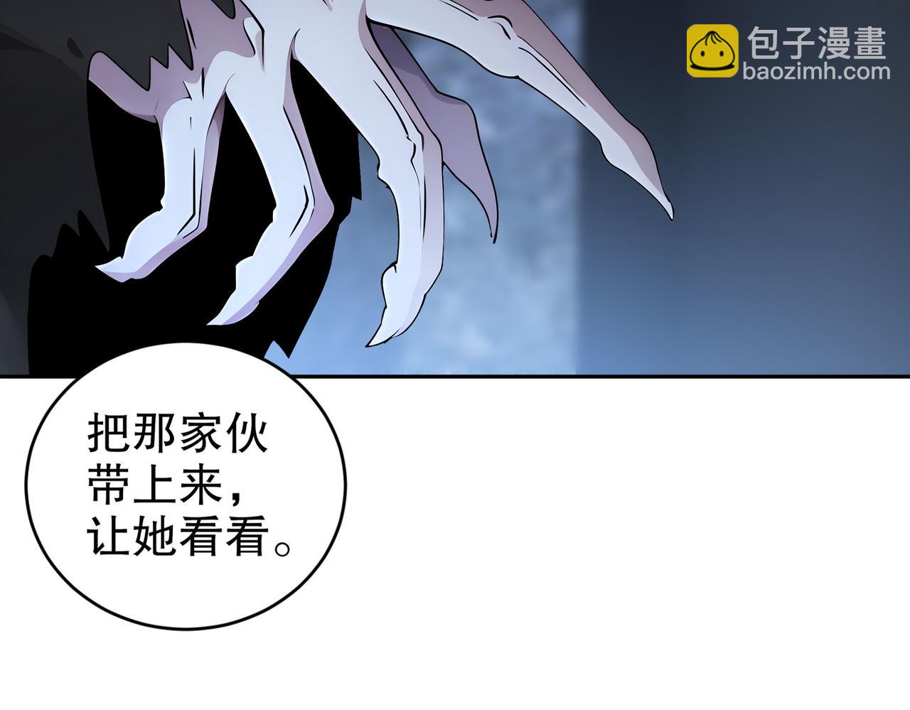 174-不死之身(1/2)-第178话