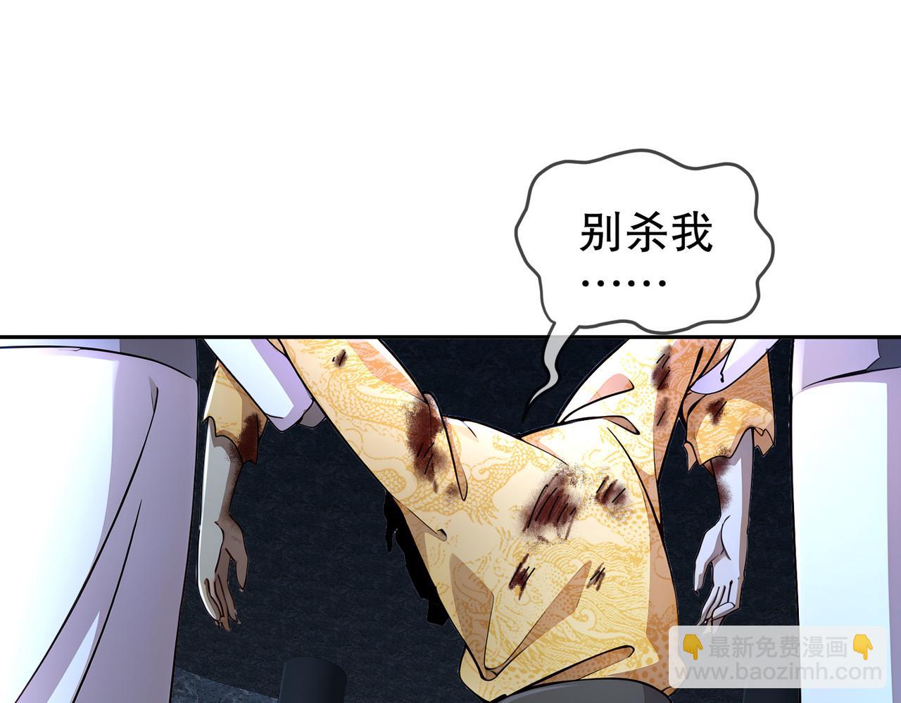174-不死之身(1/2)-第178话