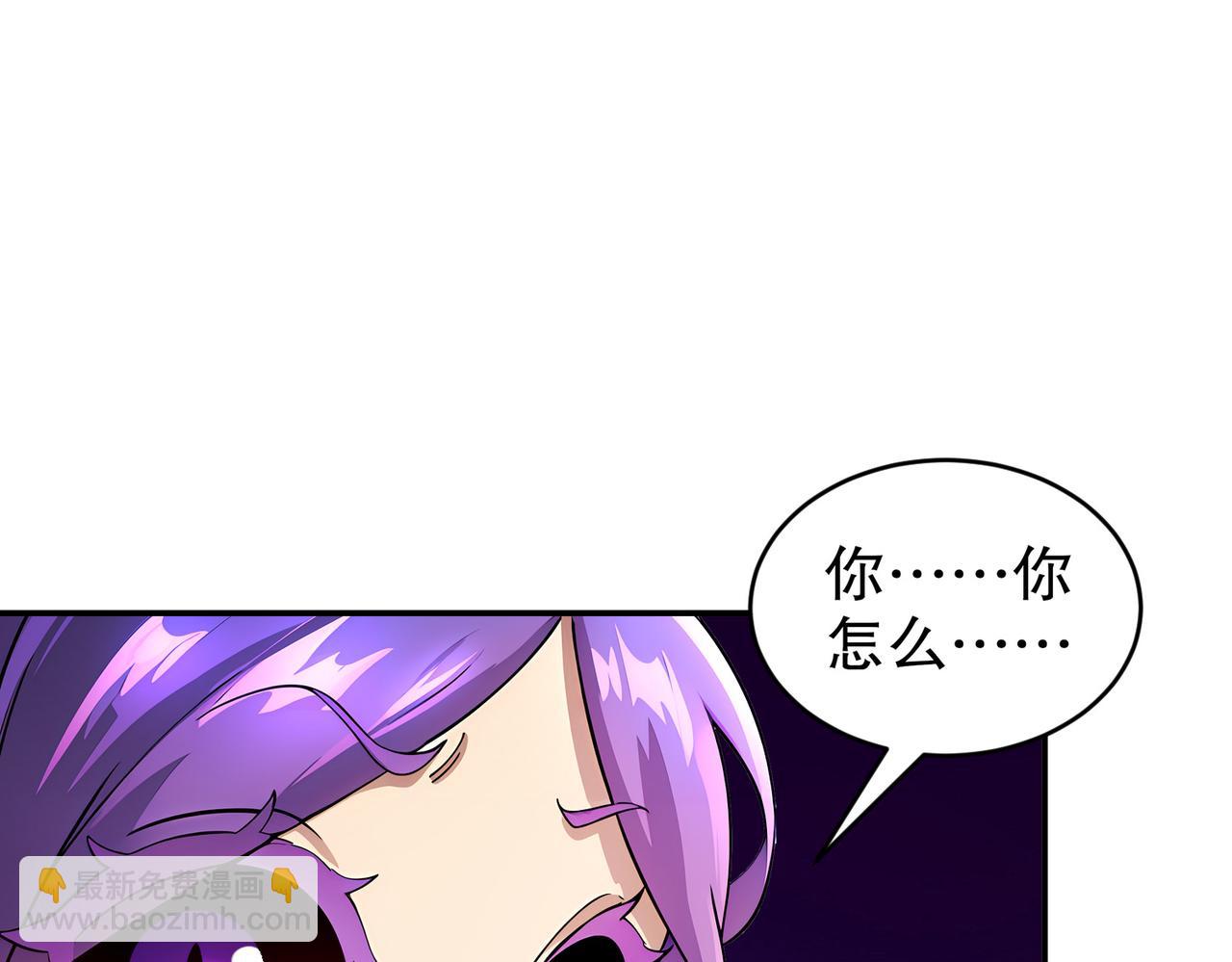 174-不死之身(1/2)-第178话