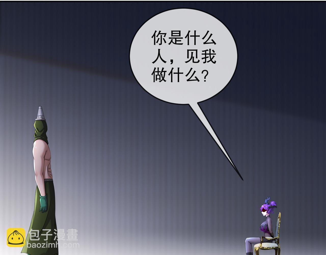 176-营救失败(1/2)-第180话
