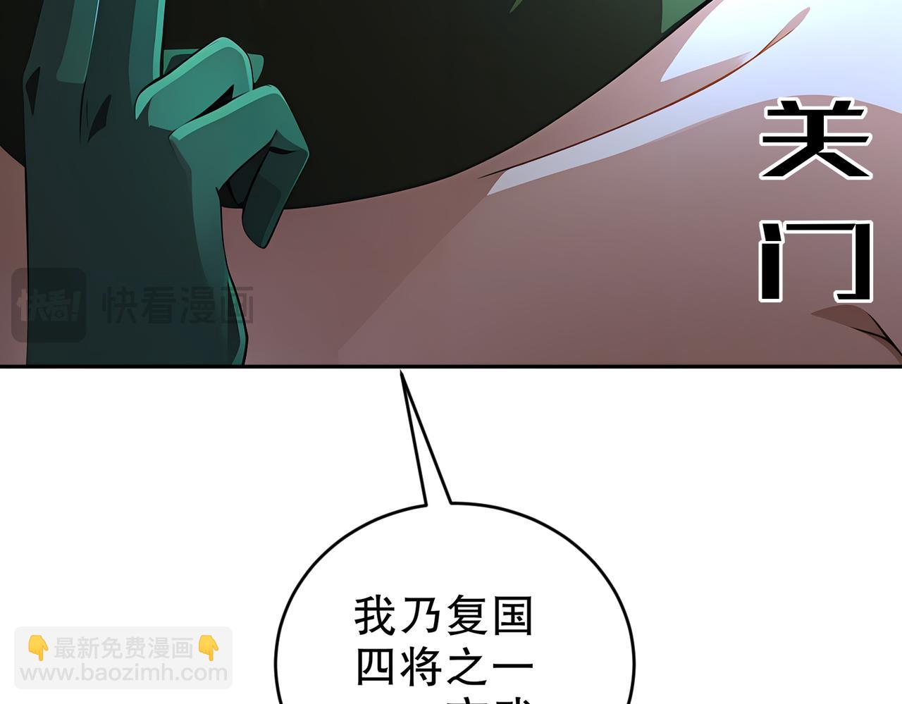 176-营救失败(1/2)-第180话