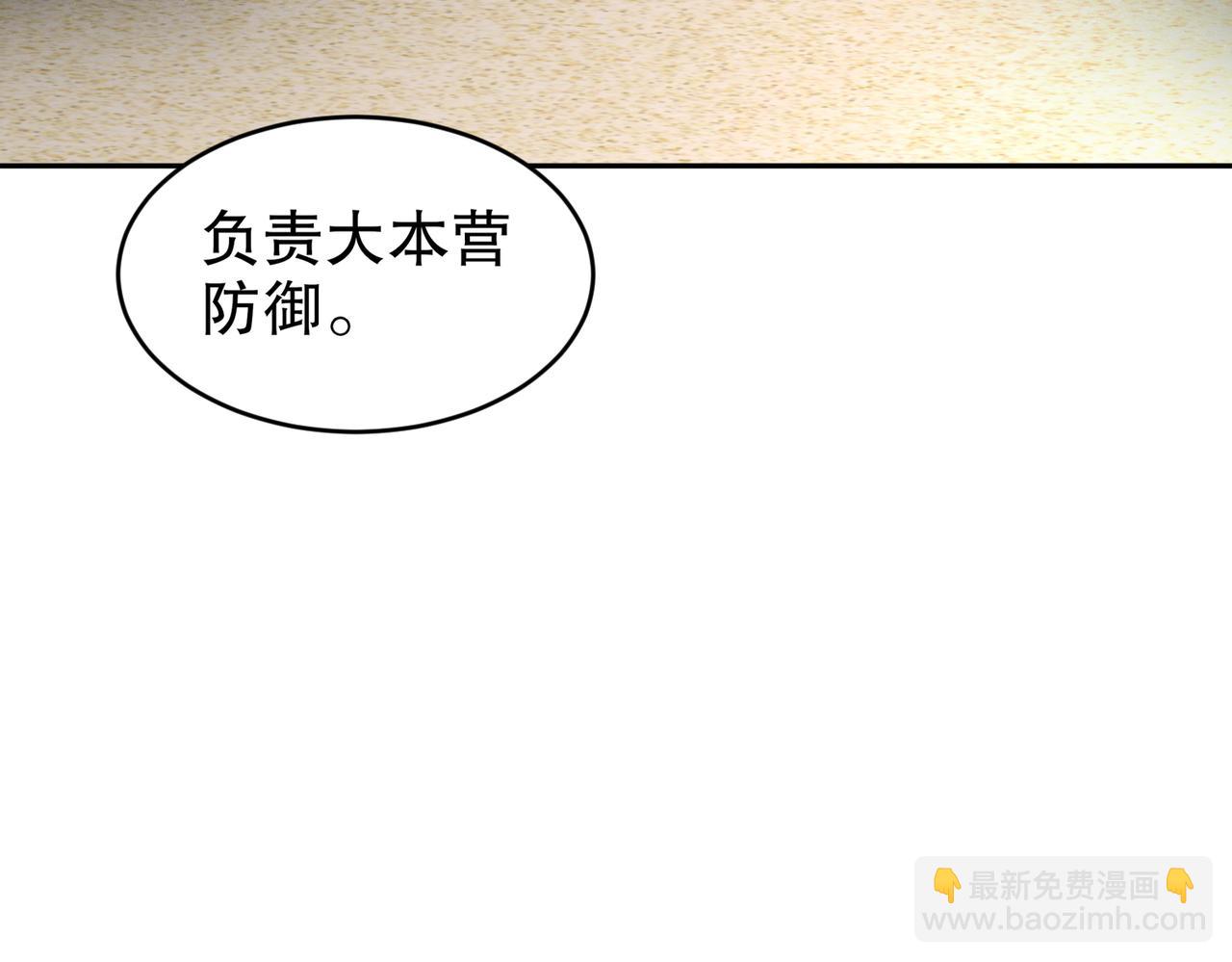 176-营救失败(1/2)-第180话