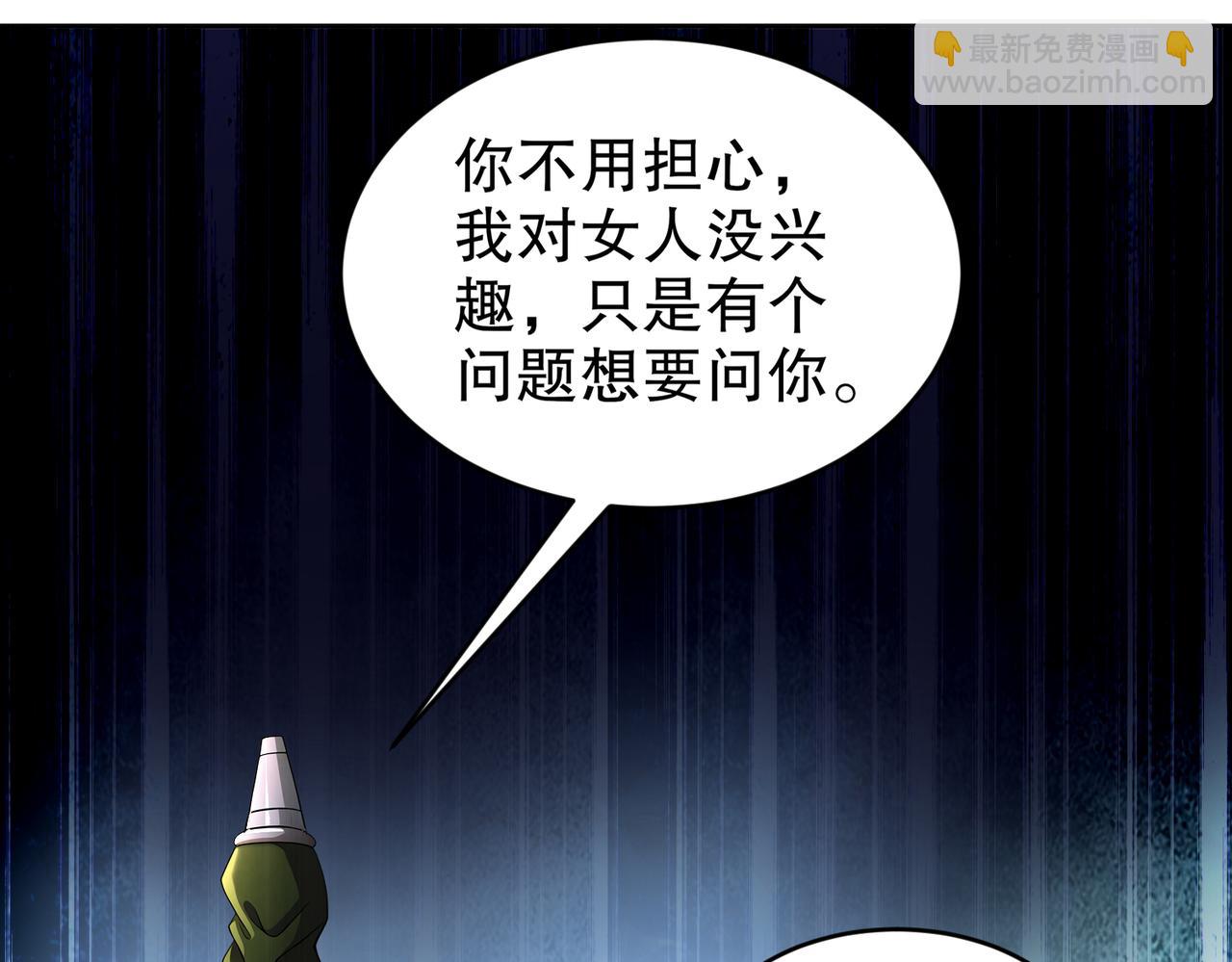 176-营救失败(1/2)-第180话