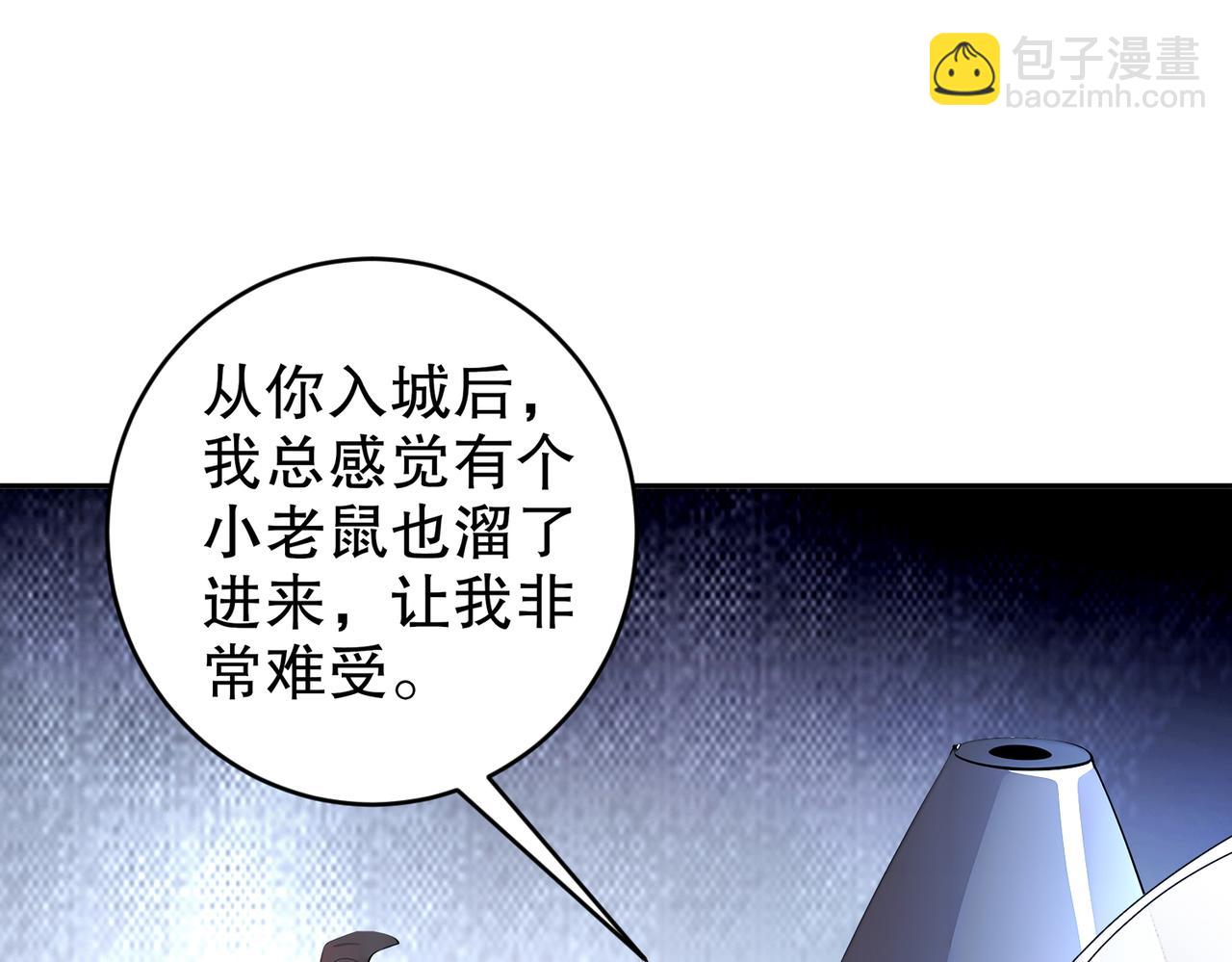 176-营救失败(1/2)-第180话