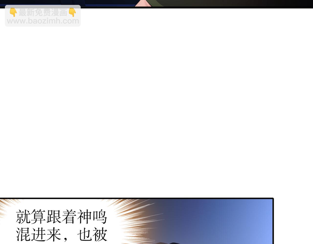 176-营救失败(1/2)-第180话