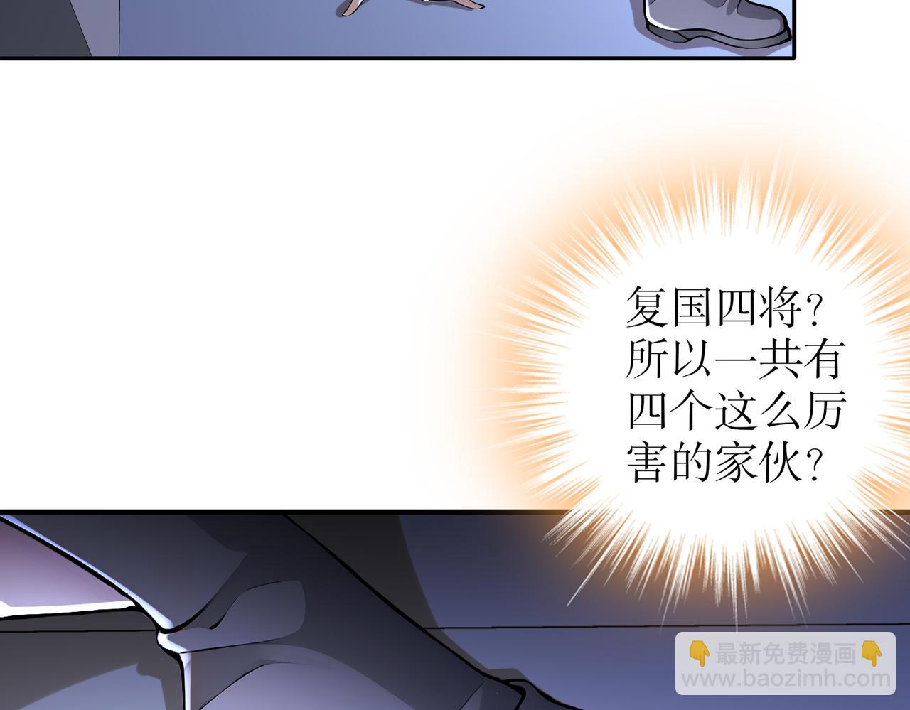 176-营救失败(1/2)-第180话