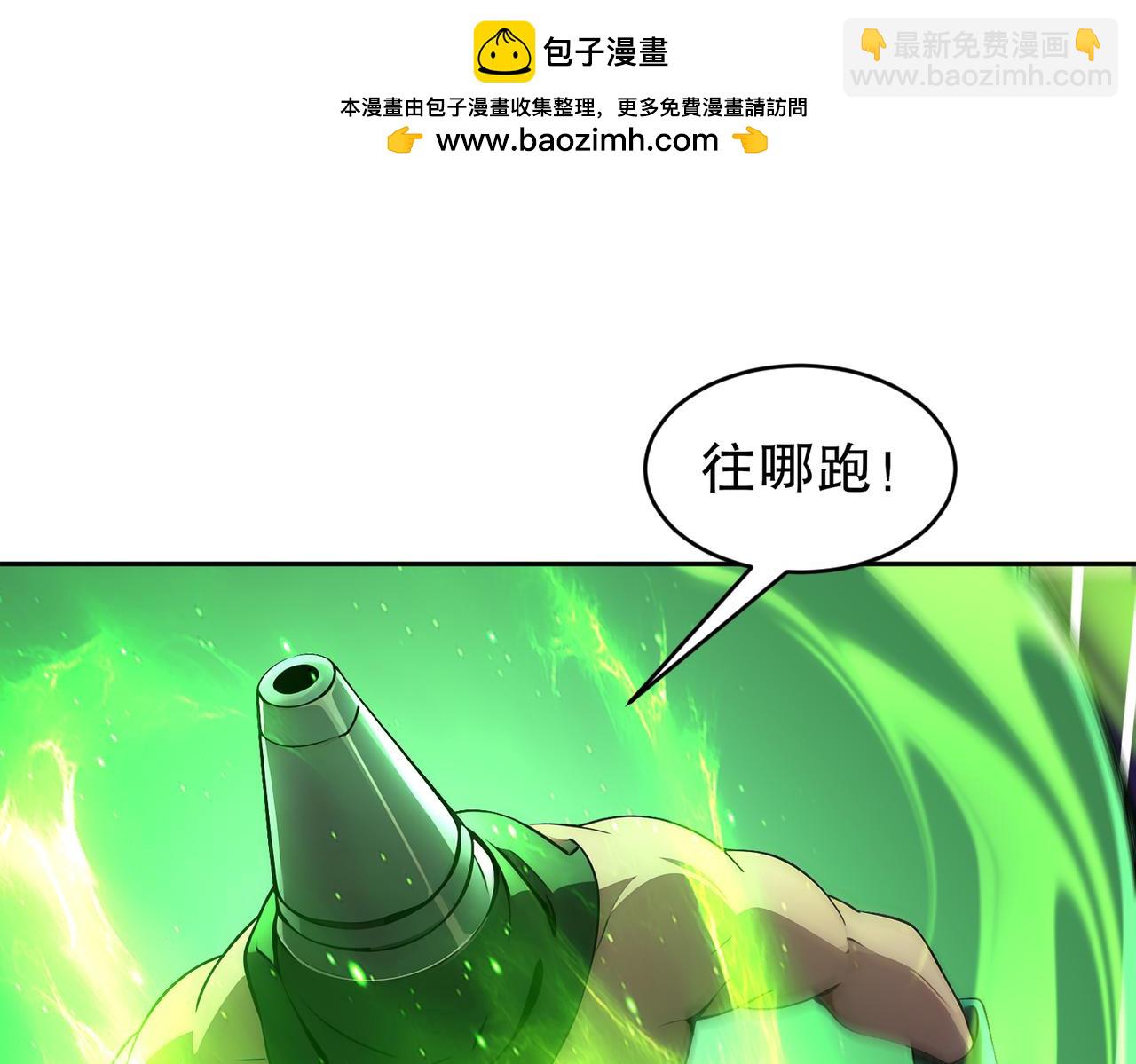 176-营救失败(1/2)-第180话