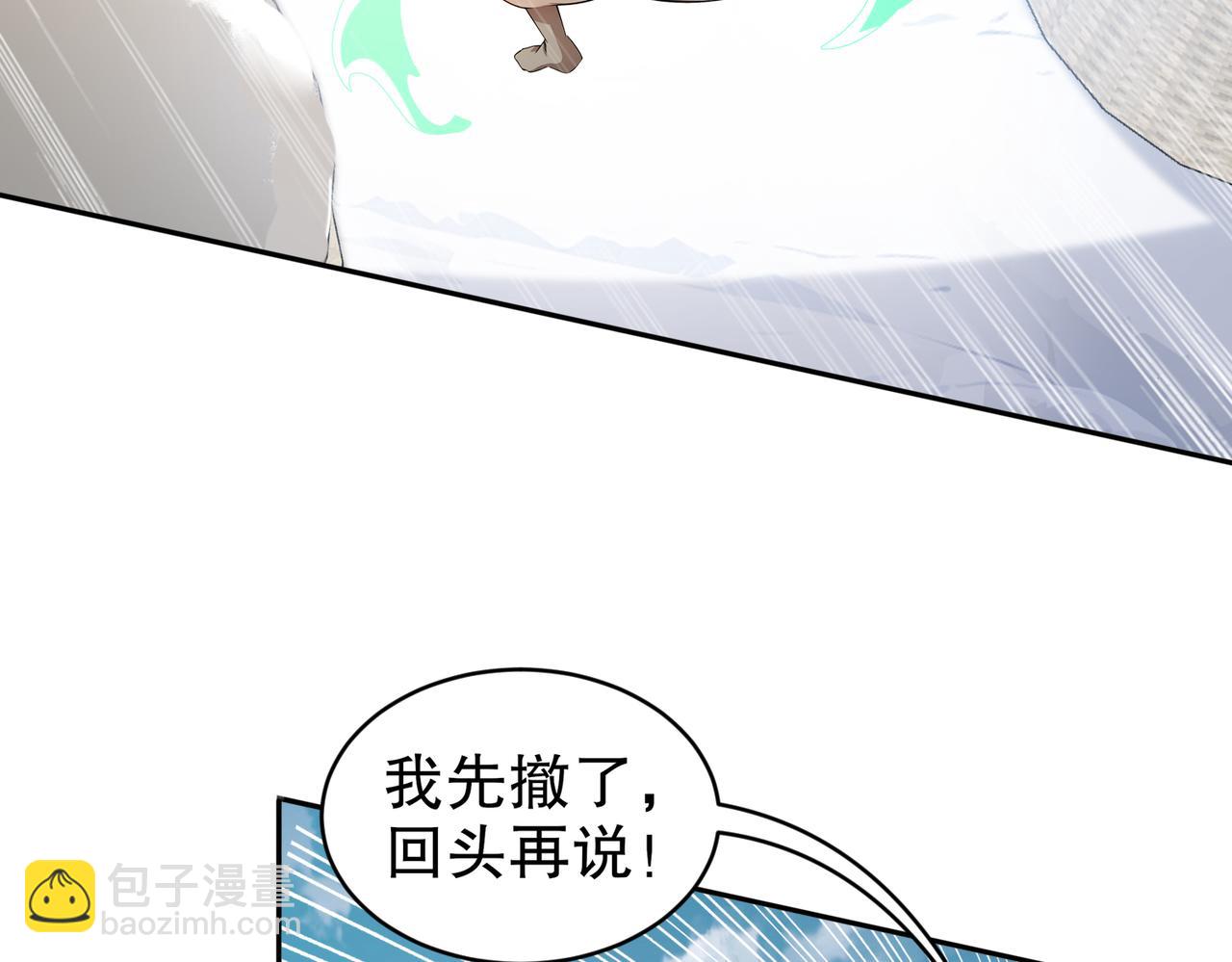 176-营救失败(1/2)-第180话