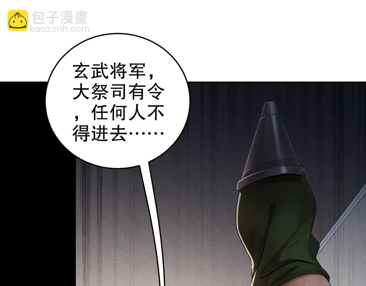 176-营救失败(1/2)-第180话