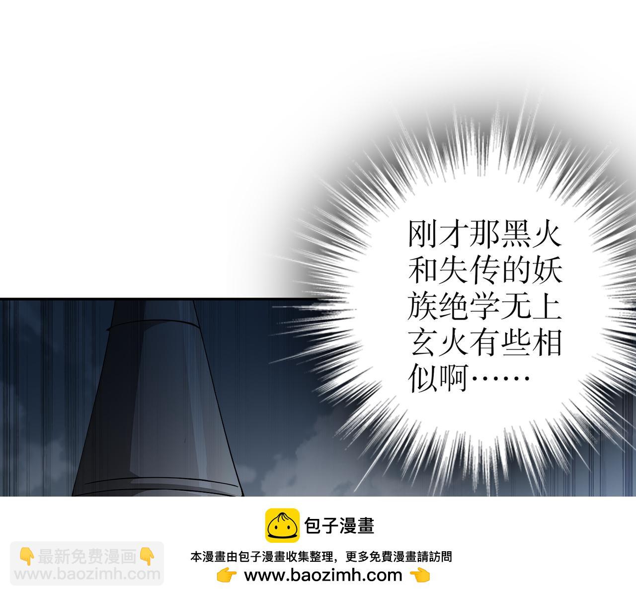 176-营救失败(1/2)-第180话