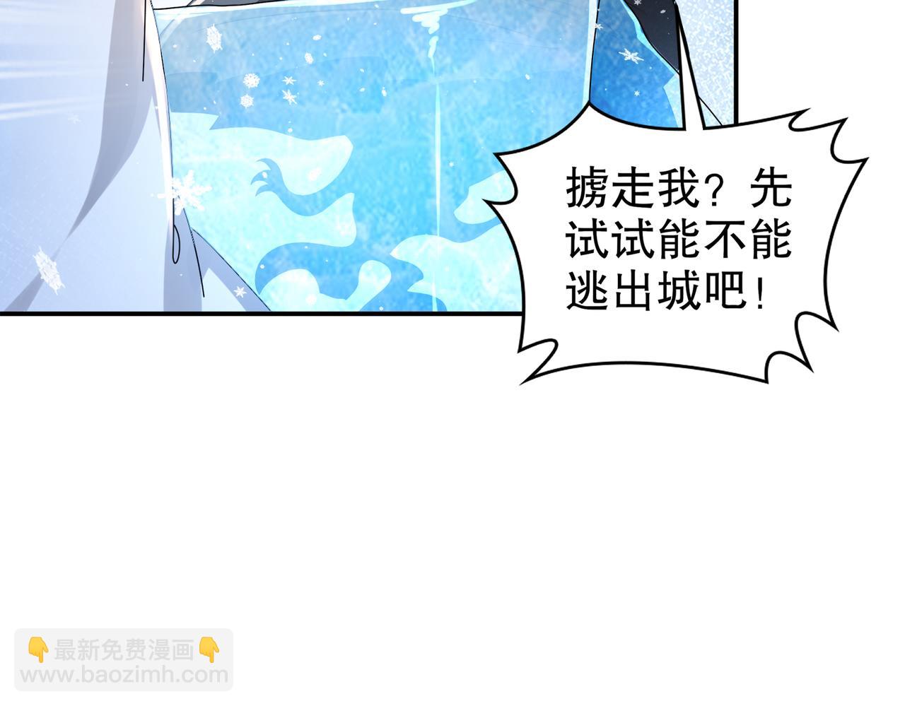 178-我的肉体被觊觎了！(1/2)-第182话