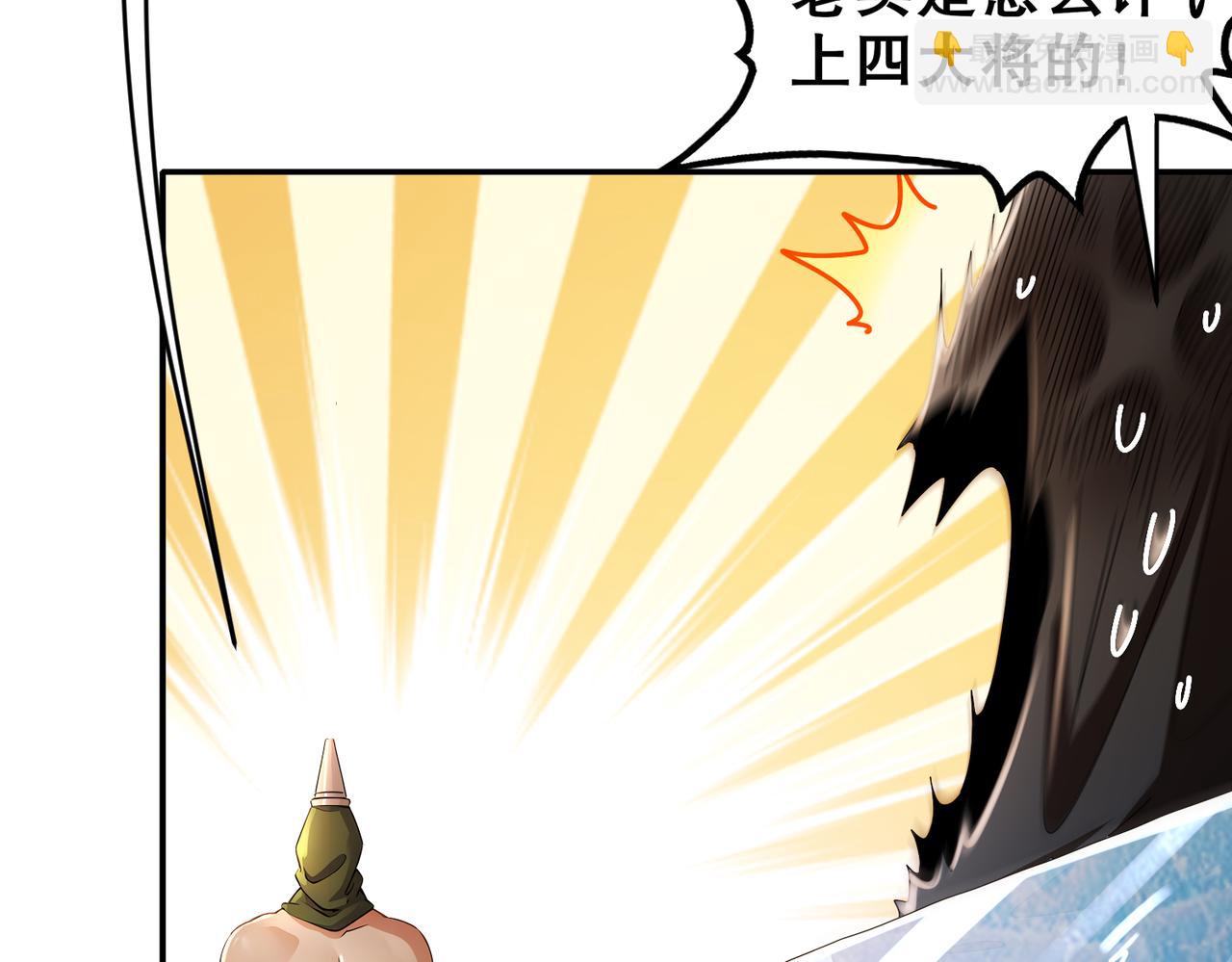 178-我的肉体被觊觎了！(1/2)-第182话