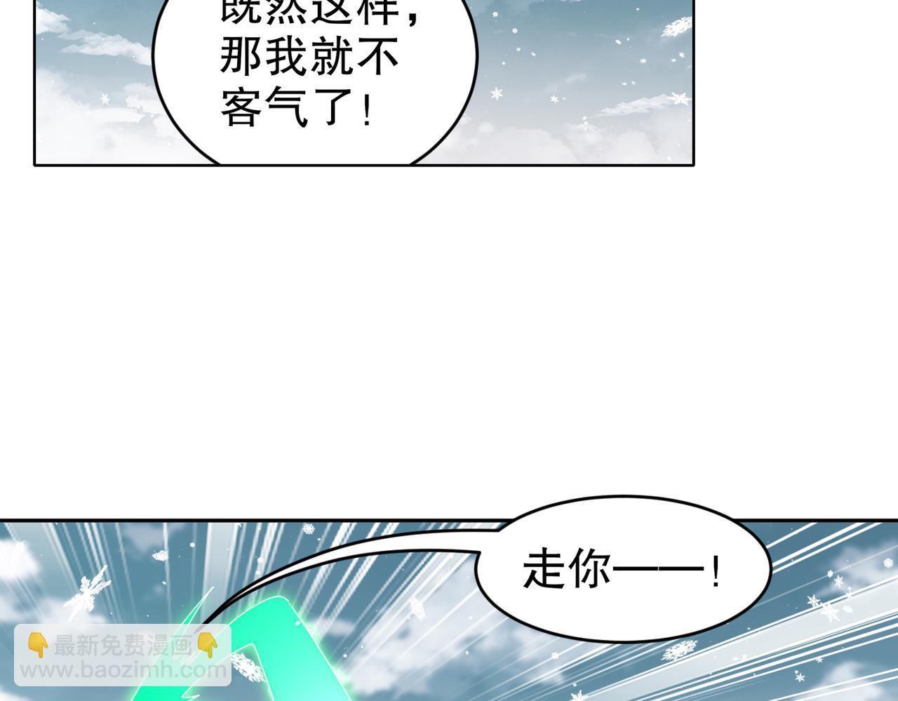 178-我的肉体被觊觎了！(1/2)-第182话